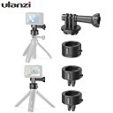 Ulanzi Go-Quick II クイックリリースマウントアダプター Gopro用アクセサリー 三脚用 マグネット アクションカメラ用 ゴープロ専用マウント 磁気マグネット 変換アダプター GoPro HERO12 HERO11/10/9/8/7/Max DJI Osmo Action/insta 360 GP-5 定形外郵便