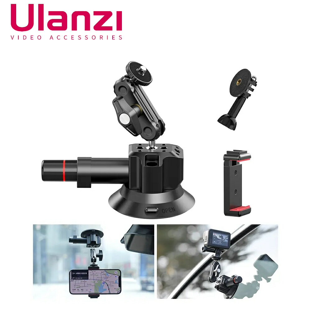 Ulanzi SC-01 吸盤マウント 車載マウント GoPro Insta360 DJI カメラ用 360°回転 アルミ合金製 車載ホルダー 3インチ 1/4 3/8"ネジ穴 耐荷重1kg GoPro MAX HERO12 11 10 9 8 7 6 5 Insta360 One X2 Go 2 DJI Osmo Pocket 2 Action 2 スマホ