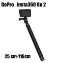 TELESIN Insta X Go 2 Insta One R One GoPro Osmo action TELESIN 自撮り棒 (4段伸縮式) カーボンファイバーセルフィーポール Go Pro Max HERO11 HERO10 Black 9 8 7 6 5 DJI Osmo Action Selfieモノポッド軽量取り外し可能拡張可能（25 cm-116cm）