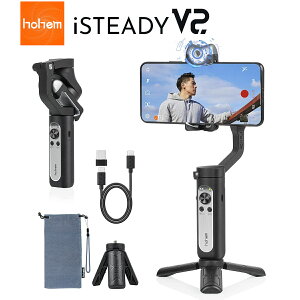 期間限定 3000円OFFクーポン【あす楽対応】正規代理店 Hohem iSteady V2 AIトラッキング スマホジンバル iphoneジンバル スタビライザー 自動追尾 3軸 雲台 手持ちジンバル 折りたたみ式 超軽量 ローアングル撮影 パノラマ動画 持ち運び便利 日本語対応アプリ