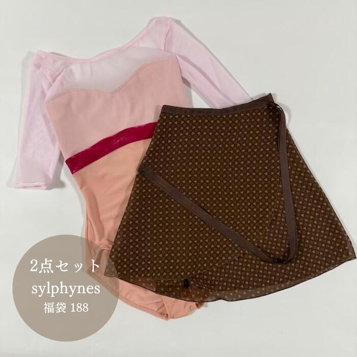 【sylphynes】福袋188（2点セット）jelly beans ラウンドハートレイヤードレオタード ベロア サーモン×コーラル&ベーシックラップスカート ブラウンプリント バレエウエア シルフィーヌ 日本製 バレエレオタード