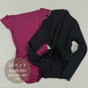 【sylphynes】SPECIAL SET 263(2点セット)オフショルダーフレンチスリーブレオタード ボルドー&ハイネックトップ ブラック バレエウエア ...