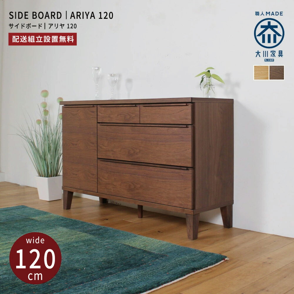 楽天市場】桐(キャビネット・コンソール|収納家具 楽天市場】桐(キャビネット・コンソール|収納家具