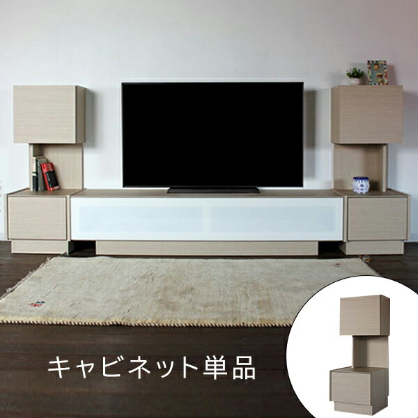 Rakuten - 【スーパーセール10%オフ】日本製 本棚 書棚 ブックシェルフ キャビネット キャビネット収納 幅40 国産 大川家具 収納 引き出し リビング収納 木製