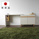 【マラソンセール期間P2倍】デスク&キャビ パソコンデスク ワークデスク キャビネット キャビネット収納 引き出し 勉強机 おしゃれ