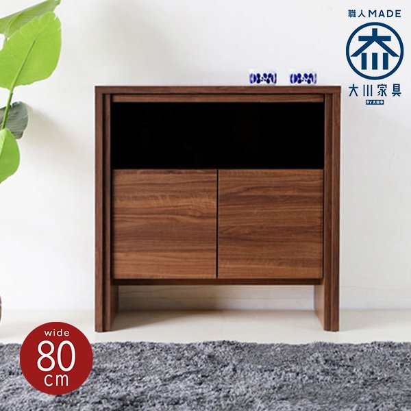 日本製 完成品 リビングボード 幅80 国産 木製 キャビネット チェスト ローボードFAX台 電話台 ファッ..