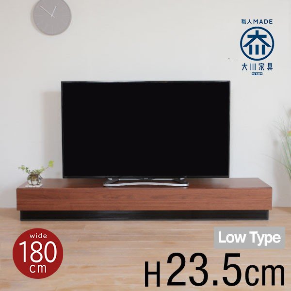 日本製 テレビ台 ローボード 木製 幅180 テレビボード 収納棚 ロータイプ テレビラック 完成品 国産 TV..
