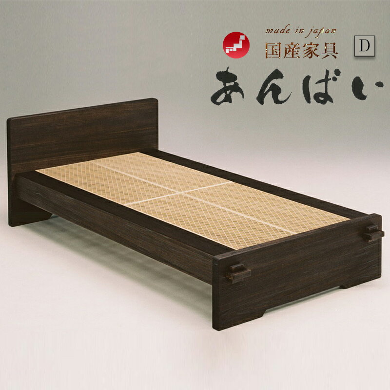 安心の定価販売 開梱 組立設置付き ベッド ダブル かっこいい 和和風 送料無料 組子ベッド ベッド ダブルサイズ 桐 高級 組子 大注目 Www Rspjember Jatimprov Go Id 安心の定価販売 開梱 組立設置付き ベッド ダブル かっこいい 和和風 送料無料 組子ベッド ベッド ダブルサイズ 桐 高級 組子 大注目 Www Rspjember Jatimprov Go Id