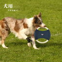 ★在庫一掃セール★在庫限り 楽天2冠達成 犬用フリスビー 犬用おもちゃ 投げる コットン ロープ製 犬用フリスビー 運動 軽量 訓練 遊ぶ ペット 4色 歯の健...