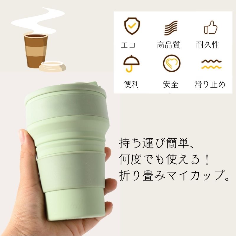 【店内全品クーポン対象】携帯コップ 折りたたみカップ 防災グッズ 蓋付き 大容量 スポーツボトル 携帯 ポータブル スポーツ アウトドア 旅行 出張 シリカゲル 軽量 キャンプ用 ハイキング アウトドア 旅行 身につける 収納便利 洗浄用 350ml 500ml 贈り物 送料無料 sym1interior-10000096 インテリアショップSYM サンプル画像2