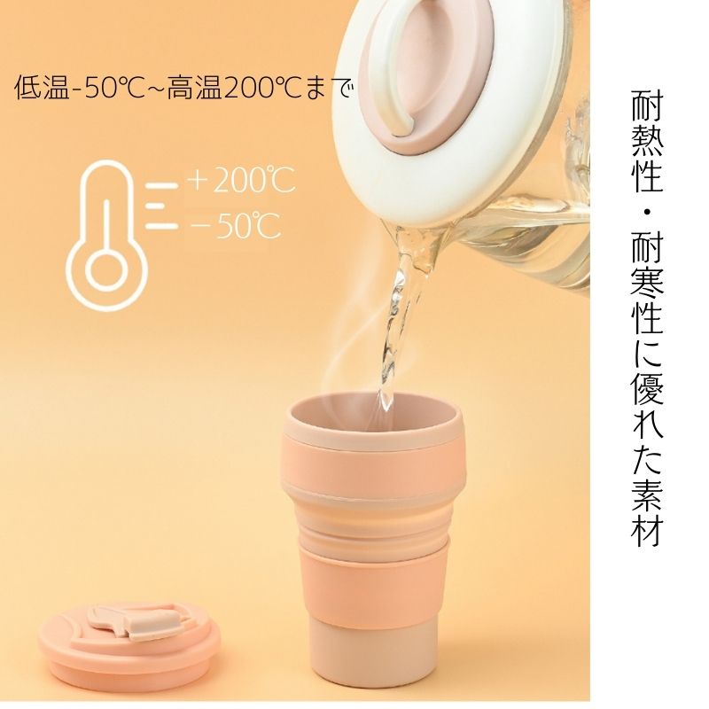 【店内全品クーポン対象】携帯コップ 折りたたみカップ 防災グッズ 蓋付き 大容量 スポーツボトル 携帯 ポータブル スポーツ アウトドア 旅行 出張 シリカゲル 軽量 キャンプ用 ハイキング アウトドア 旅行 身につける 収納便利 洗浄用 350ml 500ml 贈り物 送料無料 sym1interior-10000096 インテリアショップSYM サンプル画像3