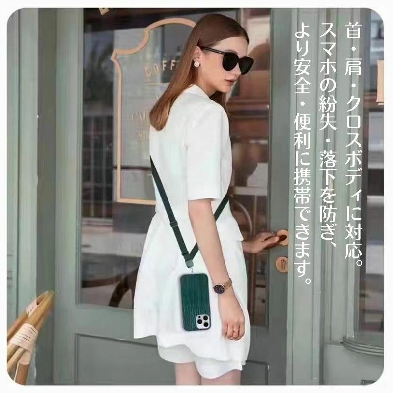 父の日 プレゼント 実用的 スマホストラップ 携帯ストラップ ネックストラップ 肩掛け 長さ調整 斜め掛け 首掛け 腕かけ 着脱簡単 全機種対応 紛失/落下防止 名札 耐久性 ナイロン素材 15色選択可 パスケース 社員証 IDカード 名刺ホルダー メンズ レディース 海外発送