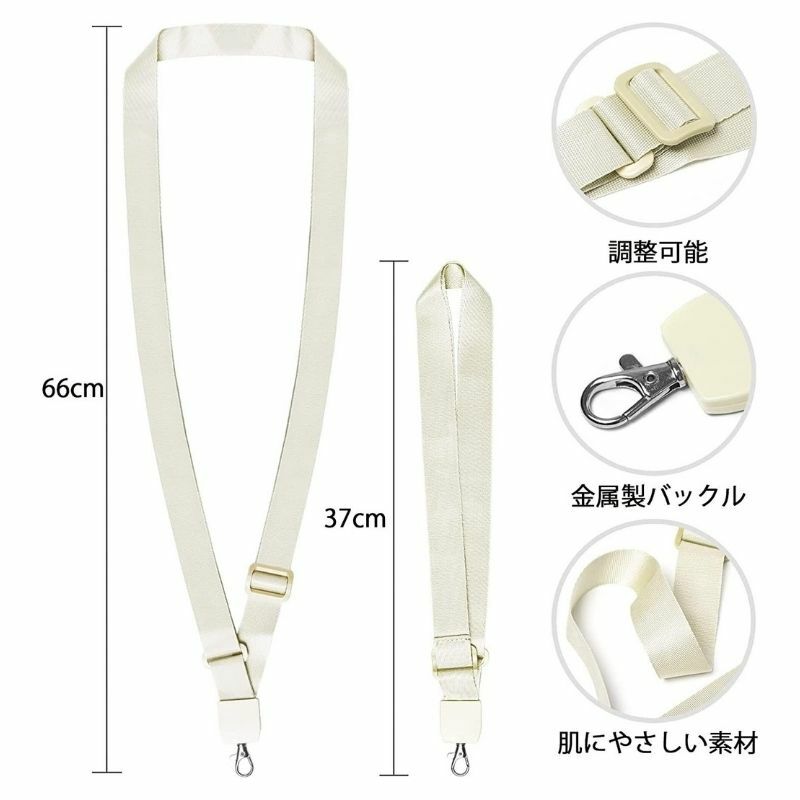 父の日 プレゼント 実用的 スマホストラップ 携帯ストラップ ネックストラップ 肩掛け 長さ調整 斜め掛け 首掛け 腕かけ 着脱簡単 全機種対応 紛失/落下防止 名札 耐久性 ナイロン素材 15色選択可 パスケース 社員証 IDカード 名刺ホルダー メンズ レディース 海外発送
