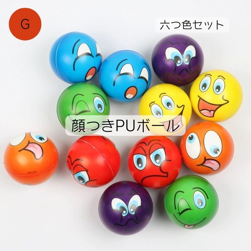 【店内全品クーポン対象】ペットおもちゃ ボール ボール玩具 よりどり 3個で2000円お得 犬用 セット かわいい 面白い トレーニング pu材質 ストレス発散 運動不足 子犬 中型犬 大型犬 ペット用品 ペットグッズ 送料無料 LUVP+K sym1interior-10000262 インテリアショップSYM サンプル画像2