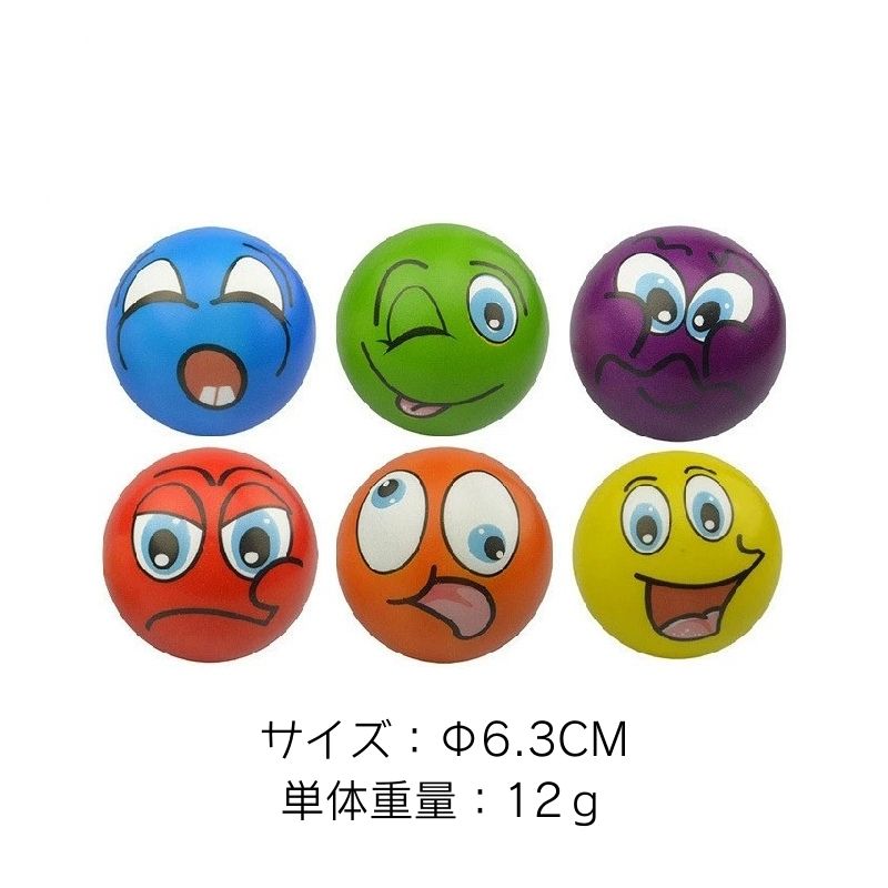 【店内全品クーポン対象】ペットおもちゃ ボール ボール玩具 よりどり 3個で2000円お得 犬用 セット かわいい 面白い トレーニング pu材質 ストレス発散 運動不足 子犬 中型犬 大型犬 ペット用品 ペットグッズ 送料無料 LUVP+K sym1interior-10000262 インテリアショップSYM サンプル画像3
