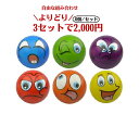 【店内全品クーポン対象】ペットおもちゃ ボール ボール玩具 よりどり 3個で2000円お得 犬用 セット かわいい 面白い トレーニング pu材質 ストレス発散...