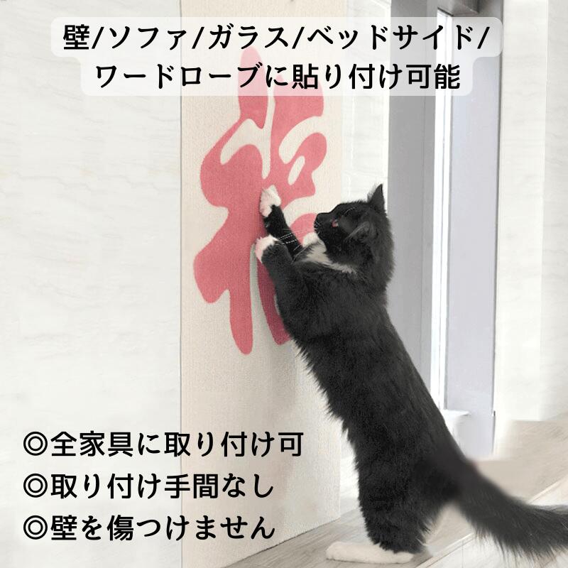 【店内全品クーポン対象】爪とぎマット マット 爪とぎ 爪磨き 猫 猫ベッド キャッ...
