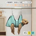 ペットベッド ペットハンモック 夏 夏用 猫 犬 爪ケア ペット美容 ハンモック ベッド ペット用品 ネコ 通気性抜群 吊り上げ 介護用品 グルーミングハンモッ...