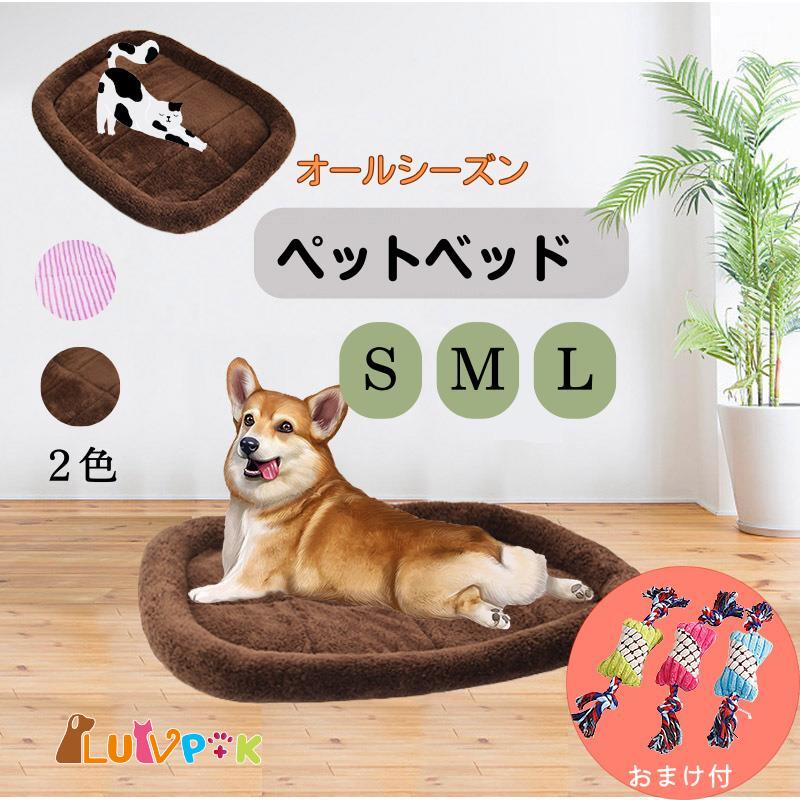 「おもちゃ2個プレゼントキャンペーン中」 ペットベッド クッション 猫用 犬用 小型犬用スクエアベッド..