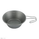 アウトドア シェラカップ AVANT GARDE(アバンギャルド) 200ML TITANIUM BOWL(チタンシェラカップ)200ml キャンプ 釣り バーベキュー 登山 野外 かっこいい 贈り物 プレゼント