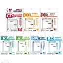 ミエミエケースカバー 10個セット CD マキシシングル DVD BD ブルーレイ コレクション 推し活 オタクグッズ アニメ ホビー 収納 保存 保管 管理