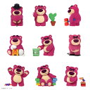 52TOYS BLINDBOX ロッツォ チャーミングボス 1BOX8個セット トレーディングフィギュア コレクション コレクショントイ ブラインド 苺 クマ ...
