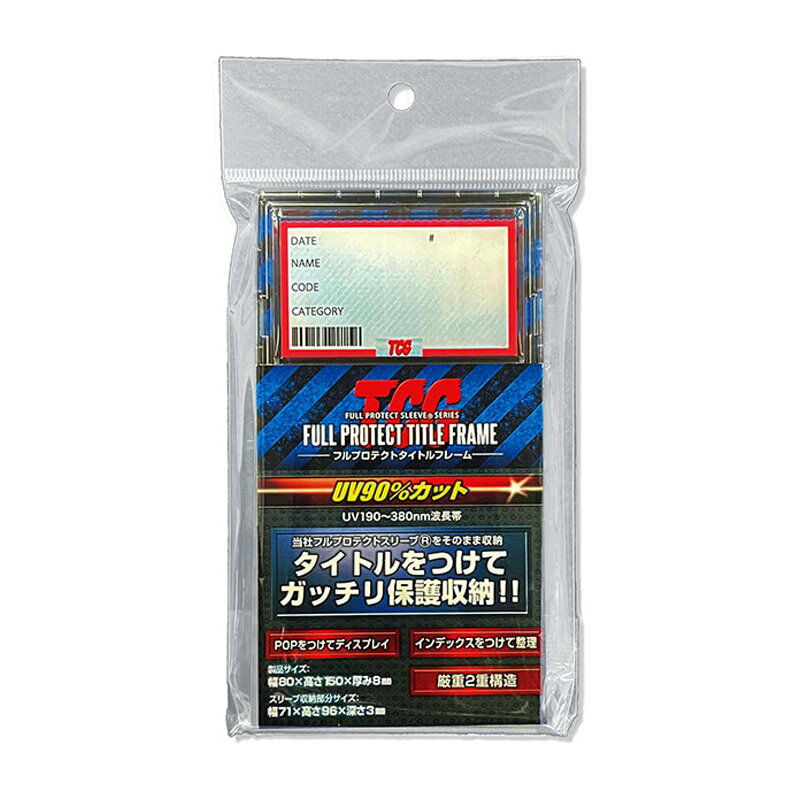 �������ꥢ���ȥ�åȡۥȥ쥫������ FPTF �ե�ץ��ƥ��ȥ����ȥ�ե졼�� 2�Ź�¤ �ȥ졼�ǥ��󥰥����� ������ �������� ���С� ��٥� ��¸ �ݸ� ����...