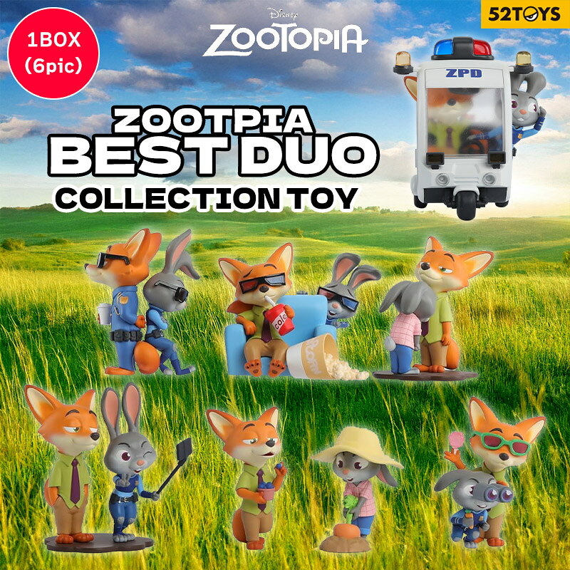52TOYS BLINDBOX ズートピア ベストパートナー 1BOX6個セット トレーディングフィ...