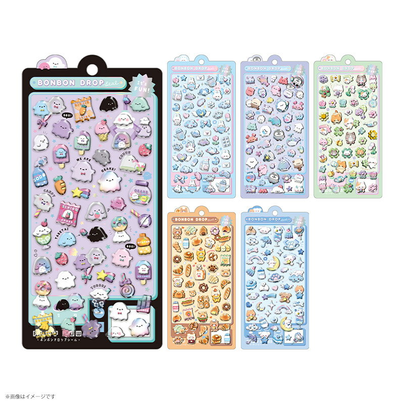 ボンボンドロップシール ばけばけ みずいろ ぷかぷか ねこねこ ほかほか わんわん デコレーション かわいい 女の子のサムネイル