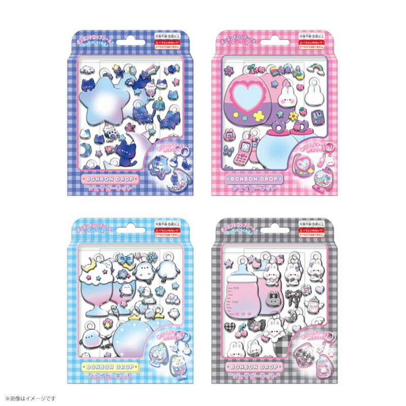 Q-LIA ボンボンドロップシェイカーキット よるねこ ぴこぴこ しまえなが うさぎ ボンボンドロップシール デコレーション かわいい 女の子