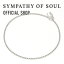 【公式】シンパシーオブソウル SYMPATHY OF SOUL ベネチアンボックスチェーンアンクレット【メーカー直営】送料無料 | シンパシー オブ ソウル アンクレット メンズ アクセサリー ブランド ジュエリー シルバー ホースシュー 馬蹄 プレゼント ギフト 記念日