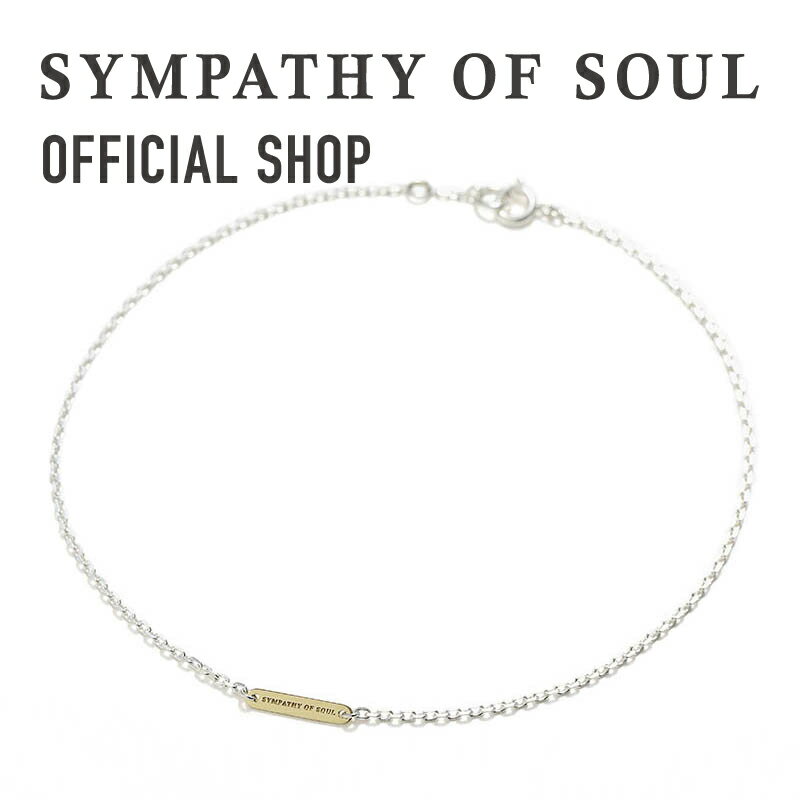 シンパシーオブソウル SYMPATHY OF SOUL ロゴプレートアンクレット スクエア シルバー×K18イエローゴールド送料無料 | シンパシー オブ ソウル アンクレット メンズ アクセサリー ブランド ジュエリー シルバー ギフト プレゼント