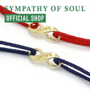 【公式】シンパシーオブソウル SYMPATHY OF SOUL インフィニティホープコードブレスレット K18イエローゴールド 【メーカー直営】送料無料 | シンパシー オブ ソウル ブレスレット メンズ アクセサリー ジュエリー ブランド 18金 ゴールド プレゼント ギフト