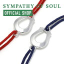 シンパシーオブソウル 【公式】 ブレスレット メンズ シルバー ホースシュー 10,000円台 ミディアムホースシューコードブレスレット シルバー メーカー直営...