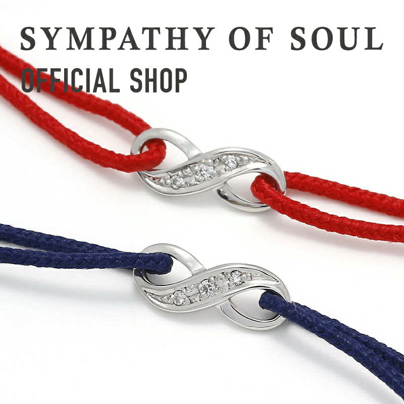 シンパシーオブソウル SYMPATHY OF SOUL インフィニティホープコードブレスレット K18ホワイトゴールド ダイヤモンド 送料無料 | シンパシー オブ ソウル ブレスレット メンズ アクセサリー ジュエリー K18 ゴールド ダイヤモンド インフィニティ