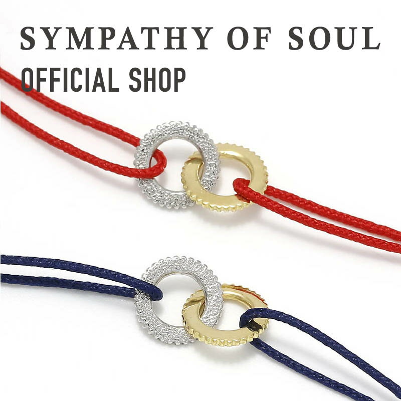 シンパシーオブソウル ブレスレット メンズ 【公式】シンパシーオブソウル SYMPATHY OF SOUL ダブルリングコードブレスレット 【メーカー直営】送料無料 | シンパシー オブ ソウル ブレスレット メンズ アクセサリー ジュエリー K18 18金ゴールド プラチナ900 ダブルリング ペアジュエリー ギフト