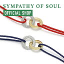 シンパシーオブソウル 【公式】 18k ブレスレット メンズ ゴールド ダブルリング 30,000円台 ダブルリングコードブレスレット メーカー直営 送料無料 ...