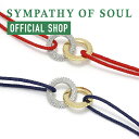 シンパシーオブソウル ブレスレット メンズ 【公式】シンパシーオブソウル SYMPATHY OF SOUL ダブルリングコードブレスレット 【メーカー直営】送料無料 | シンパシー オブ ソウル ブレスレット メンズ アクセサリー ジュエリー K18 18金ゴールド プラチナ900 ダブルリング ペアジュエリー ギフト