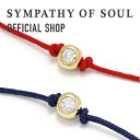 シンパシーオブソウル ブレスレット メンズ 【公式】シンパシーオブソウル SYMPATHY OF SOUL ワンエルジーダイヤモンドブレスレット K18イエローゴールド ラボラトリーグロウンダイヤモンド【メーカー直営】送料無料| シンパシー オブ ソウル ブレスレット メンズ アクセサリー K18 ゴールド ラボグロウン ダイヤモンド