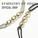 シンパシーオブソウル ブレスレット メンズ 【公式】シンパシーオブソウル SYMPATHY OF SOUL トリニティーホースシューコードブレスレット【メーカー直営】送料無料 | シンパシー オブ ソウル ブレスレット メンズ アクセサリー ジュエリー ブランド K18 18金 ゴールド ホースシュー 馬蹄 ペアジュエリー ギフト 記念日