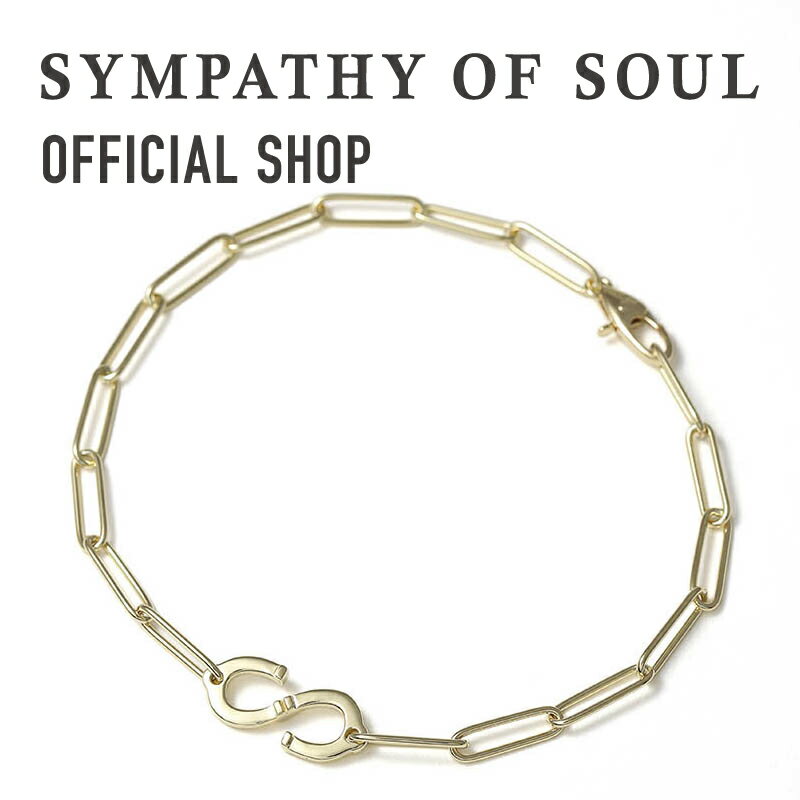 シンパシーオブソウル ブレスレット メンズ 【公式】シンパシーオブソウル SYMPATHY OF SOUL ホースシュー “S” チェーンブレスレット K18イエローゴールド【メーカー直営】送料無料 | シンパシーオブソウル ブレスレット メンズ アクセサリー ジュエリー ブランド ホースシュー 馬蹄 K18 ゴールド