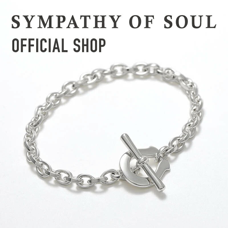 シンパシーオブソウル ブレスレット メンズ 【公式】シンパシーオブソウル SYMPATHY OF SOUL シックホースシュートグルブレスレット サーフェイス【メーカー直営】送料無料 | シンパシー オブ ソウル ブレスレット メンズ アクセサリー ブランド ジュエリー シルバー925 ホースシュー 馬蹄 カットチェーン ギフト