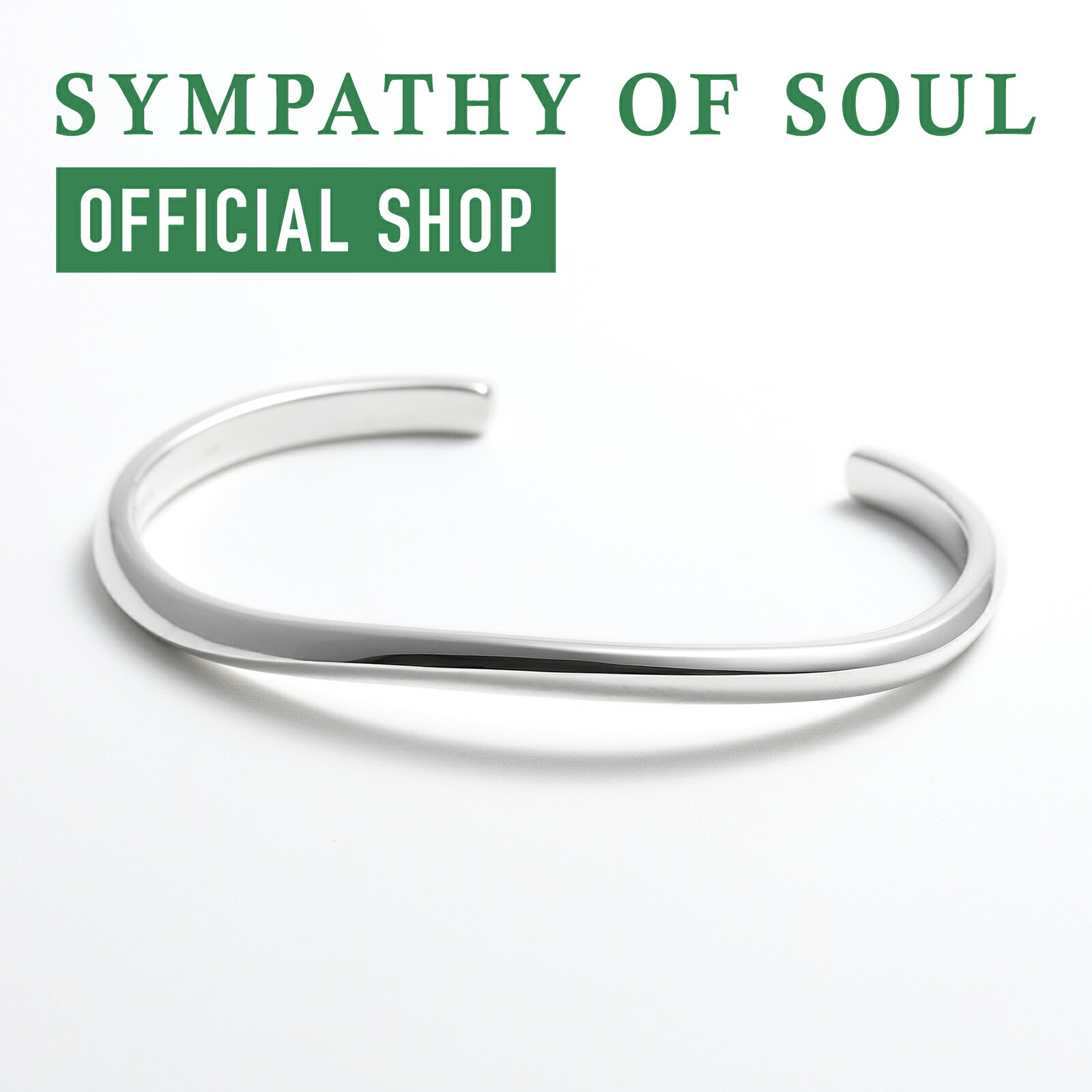 シンパシーオブソウル ブレスレット メンズ 【公式】シンパシーオブソウル SYMPATHY OF SOUL エクスプレッションバングル - シルバー【メーカー直営】送料無料 | シンパシー オブ ソウル メンズ アクセサリー ブランド ジュエリー ギフト プレゼント ブレスレット バングル シルバー925