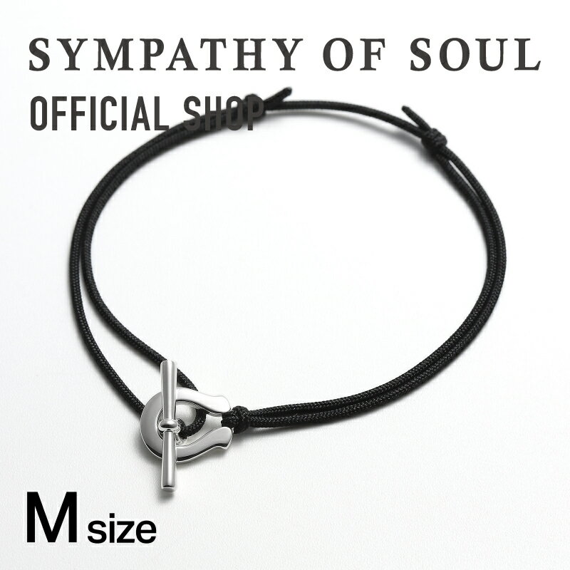 シンパシーオブソウル ブレスレット メンズ 【公式】シンパシーオブソウル SYMPATHY OF SOUL ミディアムホースシュートグルコードブレスレット - シルバー【メーカー直営】送料無料 | シンパシー オブ ソウル メンズ アクセサリー ブランド ジュエリー ギフト プレゼント コードブレスレット シルバー925 ホースシュー