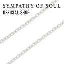 【公式】シンパシーオブソウル SYMPATHY OF SOUL シルバーアズキチェーン 2.1mm 生地【メーカー直営】 メンズ チェーン シルバー 925 | シンパシー オブ ソウル アクセサリー ペンダントチェーン ネックレス チェーンのみ アクセ ファッション 小物 ギフト