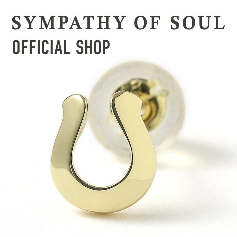 シンパシーオブソウル SYMPATHY OF SOUL ホースシューピアス K18イエローゴールド送料無料 | シンパシー オブ ソウル ピアス イヤリング メンズ アクセサリー ジュエリー ブランド K18 ゴールド ホースシュー 馬蹄 ギフト プレゼント