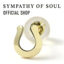 シンパシーオブソウル ピアス メンズ 【公式】シンパシーオブソウル SYMPATHY OF SOUL ホースシューピアス K18イエローゴールド【メーカー直営】送料無料 | シンパシー オブ ソウル ピアス イヤリング メンズ アクセサリー ジュエリー ブランド K18 ゴールド ホースシュー 馬蹄 ギフト プレゼント