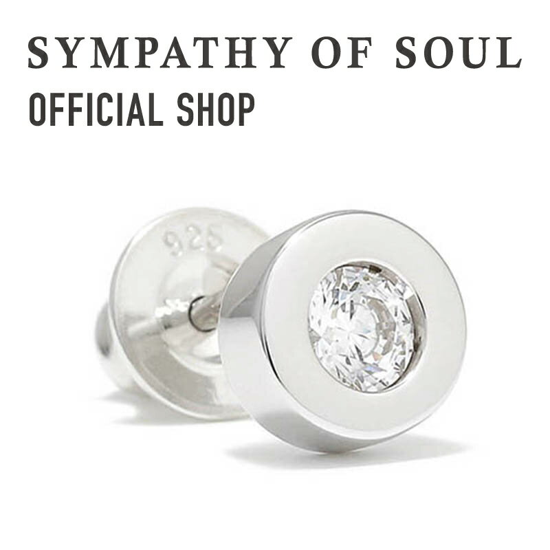 キュービック・ジルコニア ピアス（レディース） 【公式】シンパシーオブソウル SYMPATHY OF SOUL シャインピアス シルバー キュービックジルコニア【メーカー直営】送料無料 | シンパシー オブ ソウル ピアス イヤリング メンズ アクセサリー ジュエリー ブランド シルバー925 ジルコニア ギフト プレゼント