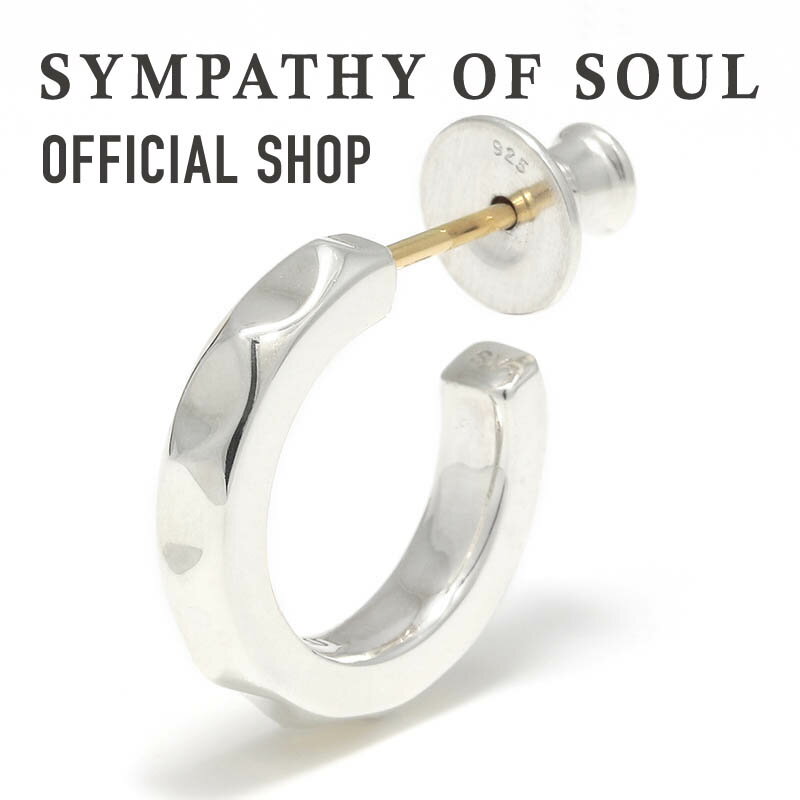 【公式】シンパシーオブソウル SYMPATHY OF SOUL ブリリアンスピアス シルバー【メーカー直営】 ピアス | シンパシー オブ ソウル メンズ アクセサリー ブランド プレゼント シンプル ギフト 記念日 片耳 誕生日 フープ リング 彼氏 旦那 男性 シルバー925 k18 小さめ アクセ