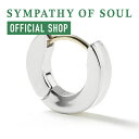 シンパシーオブソウル ピアス メンズ 【公式】シンパシーオブソウル SYMPATHY OF SOUL バレーフープピアス シルバー【メーカー直営】送料無料 | シンパシー オブ ソウル ピアス フープピアス メンズ アクセサリー ジュエリー ブランド シルバー925 K18 18金 ゴールド プレゼント ギフト 記念日